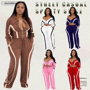 Zip Up Colorblock Lounge Pant Set