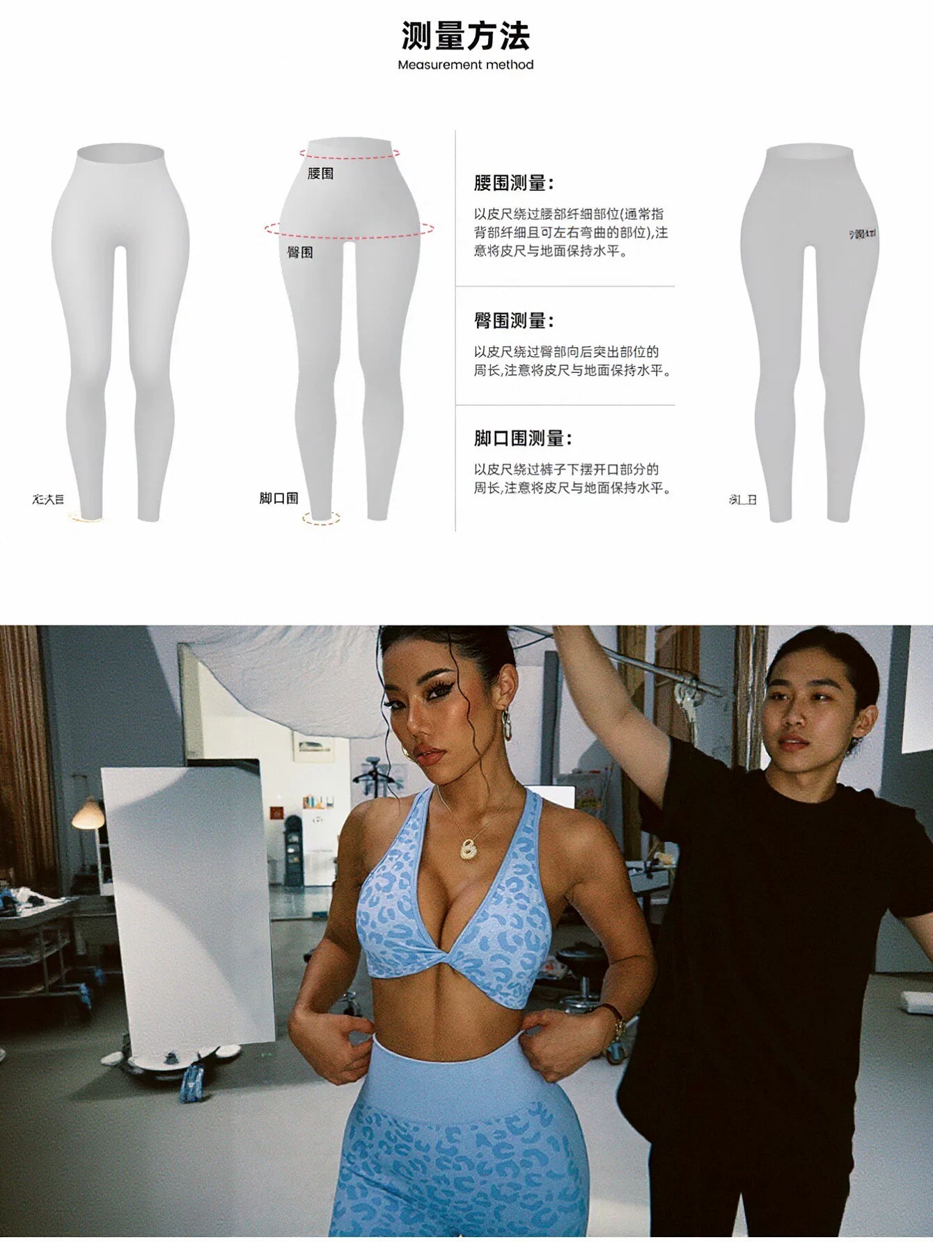 Seamless Leopard Print Workout Yoga Set
