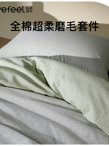 Ultra Soft Brushed Cotton Bedding Set
