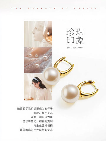 Elegant Minimalist Pearl Hoop Earrings