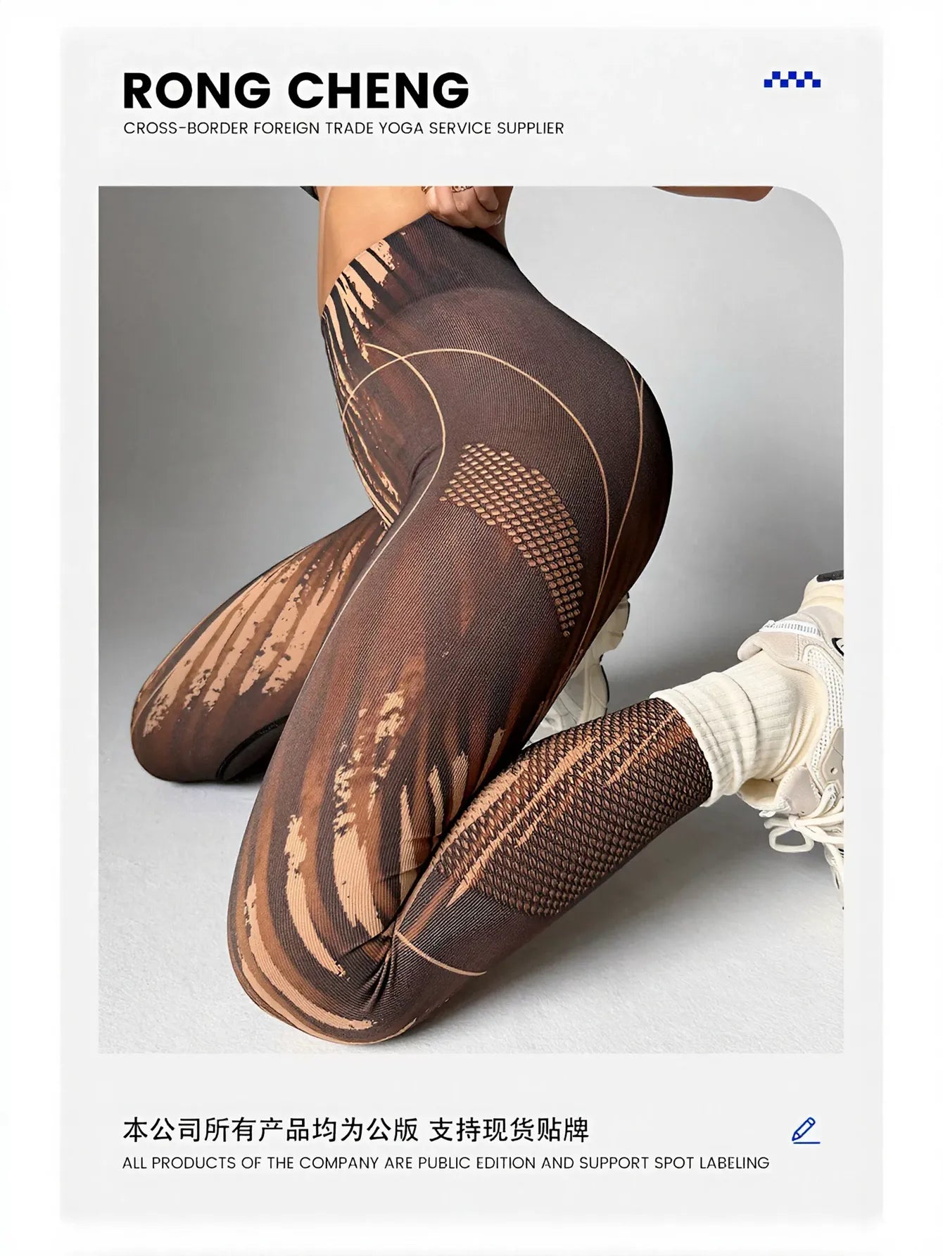 Seamless Sculpting High Waisted Yoga Leggings
