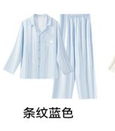 Soft Button Down Pajama Sleepwear Set