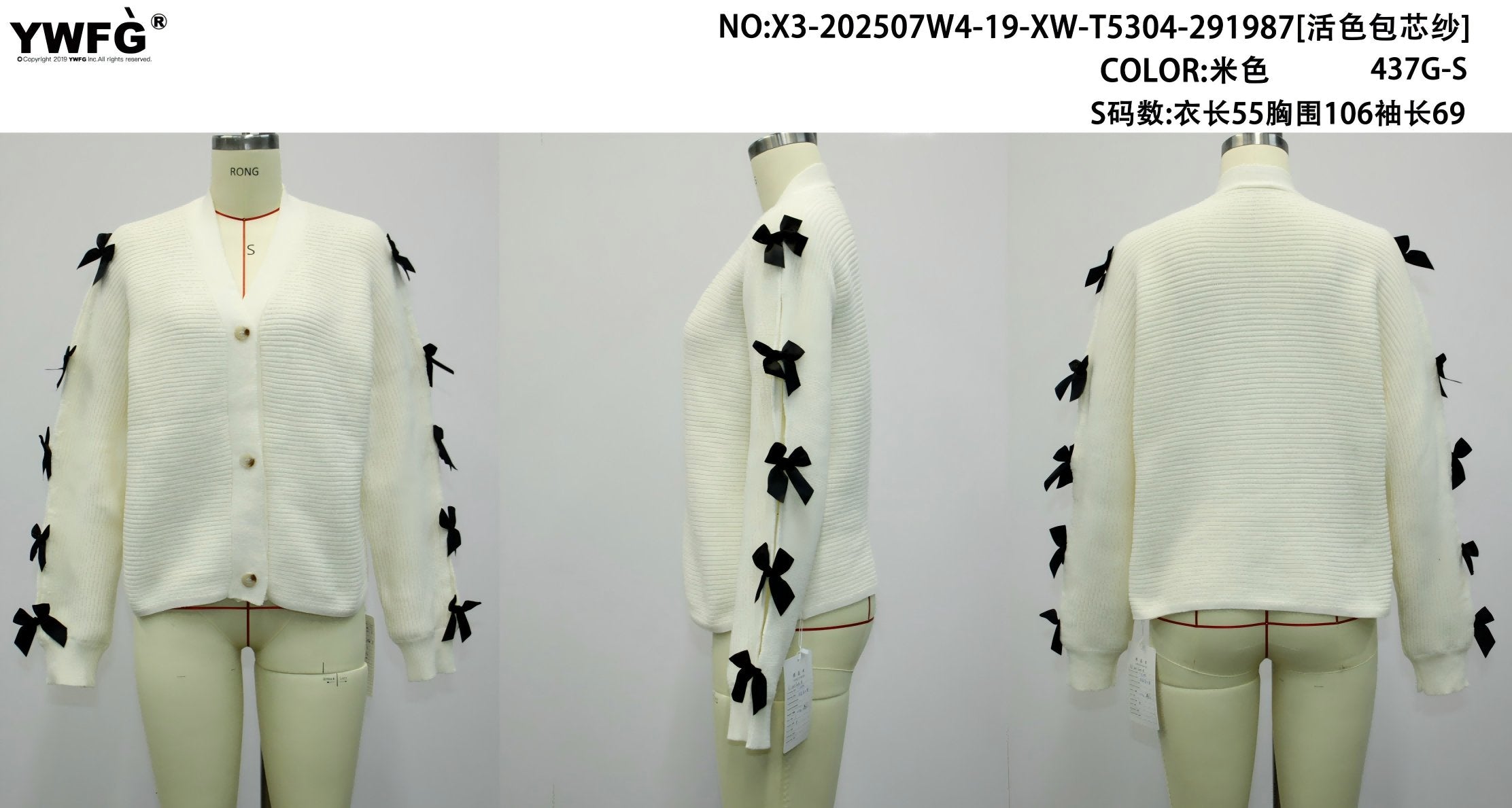 Bow Detail Ribbed Knit Cardigan