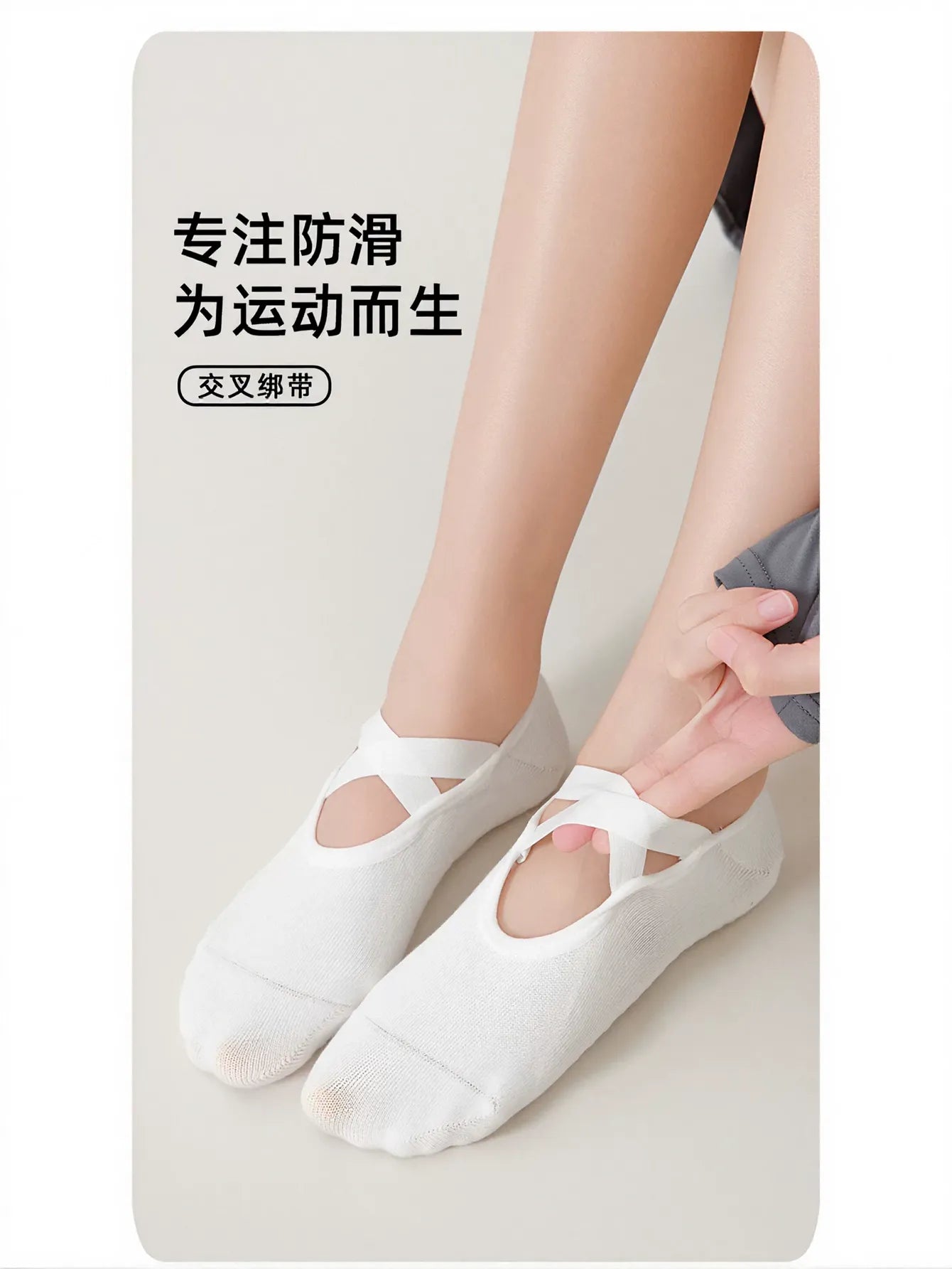 Non Slip Ballet Yoga Socks