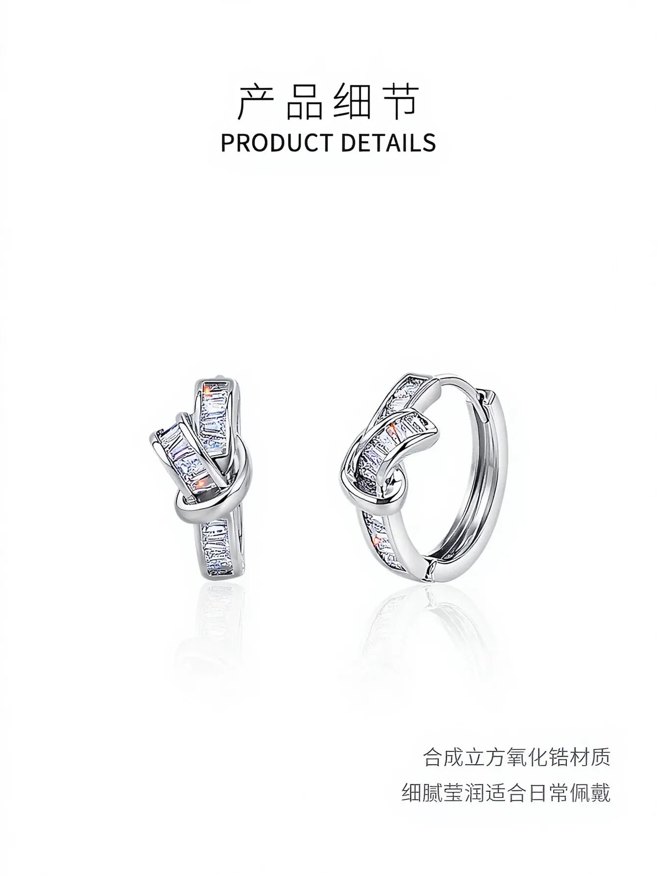 Sparkling Baguette Layered Hoop Earrings