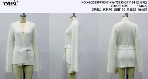 Cozy Belted Open Front Cardigan