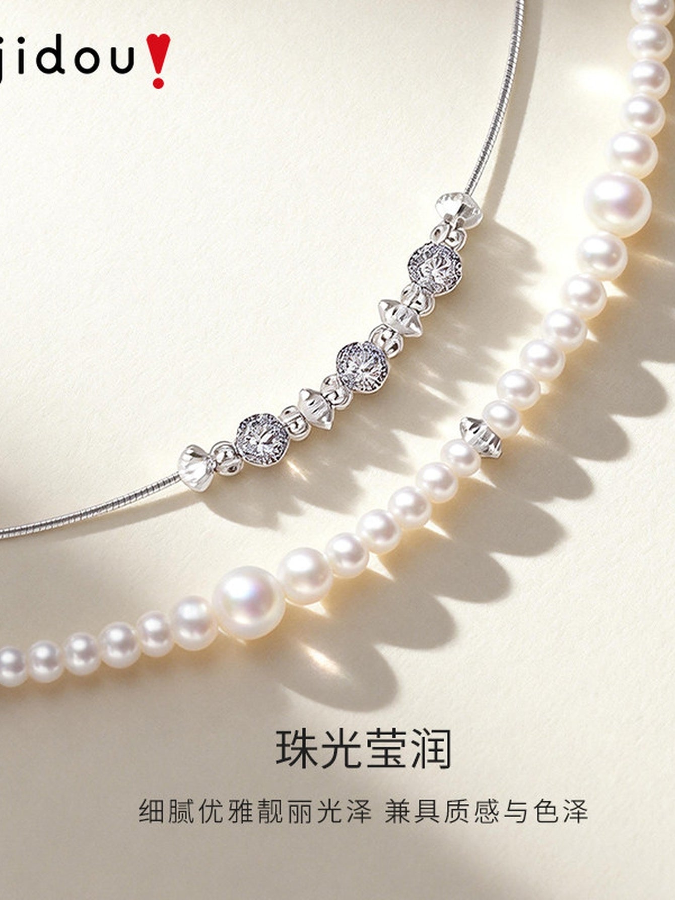 Elegant Layered Faux Pearl Necklace