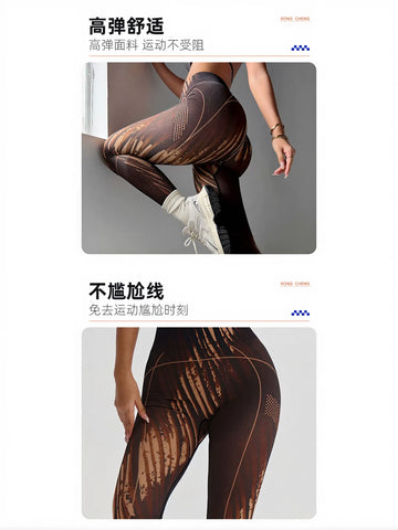 Seamless Sculpting High Waisted Yoga Leggings