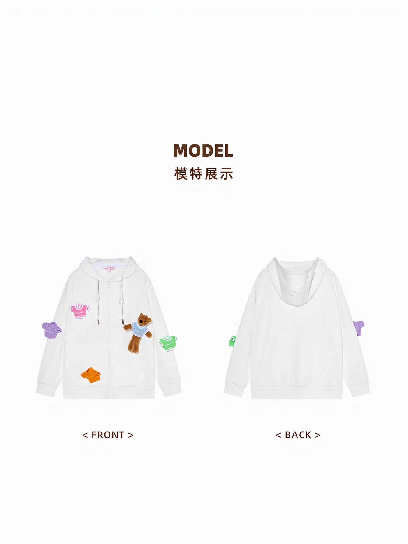 Cute Bear Graphic Zip Hooded Jacket