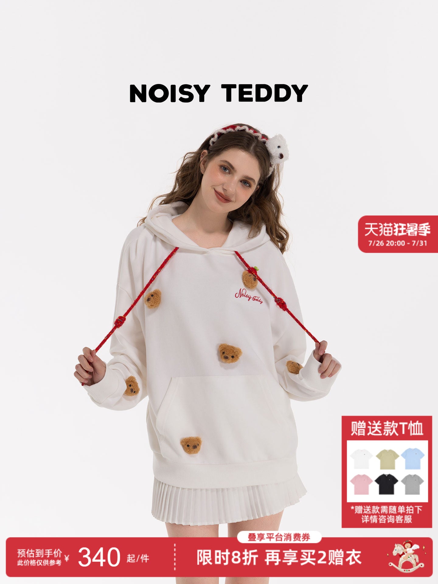 Cute Bear Print Graphic Hoodie