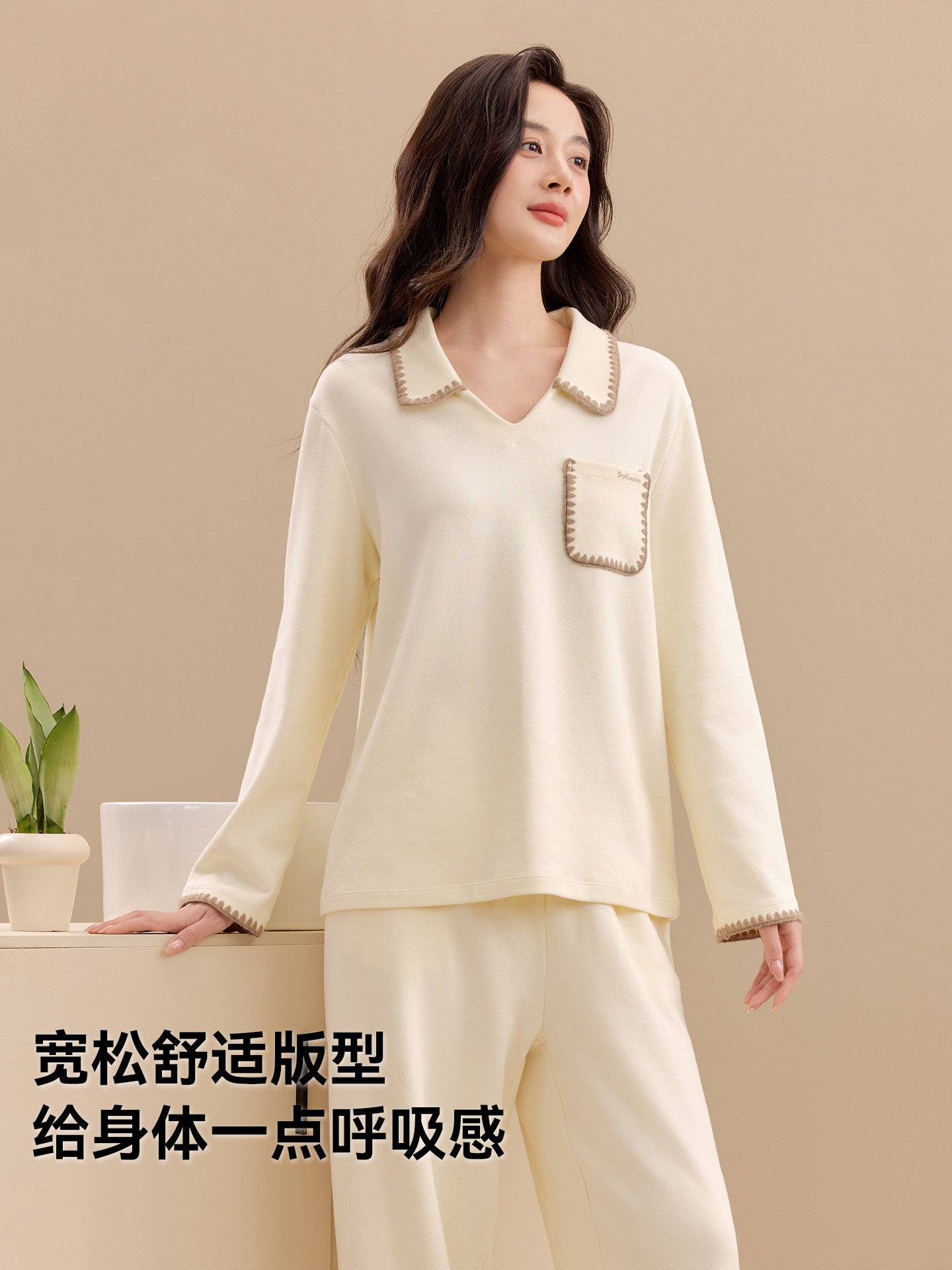 Soft Cozy Button Down Pajama Set