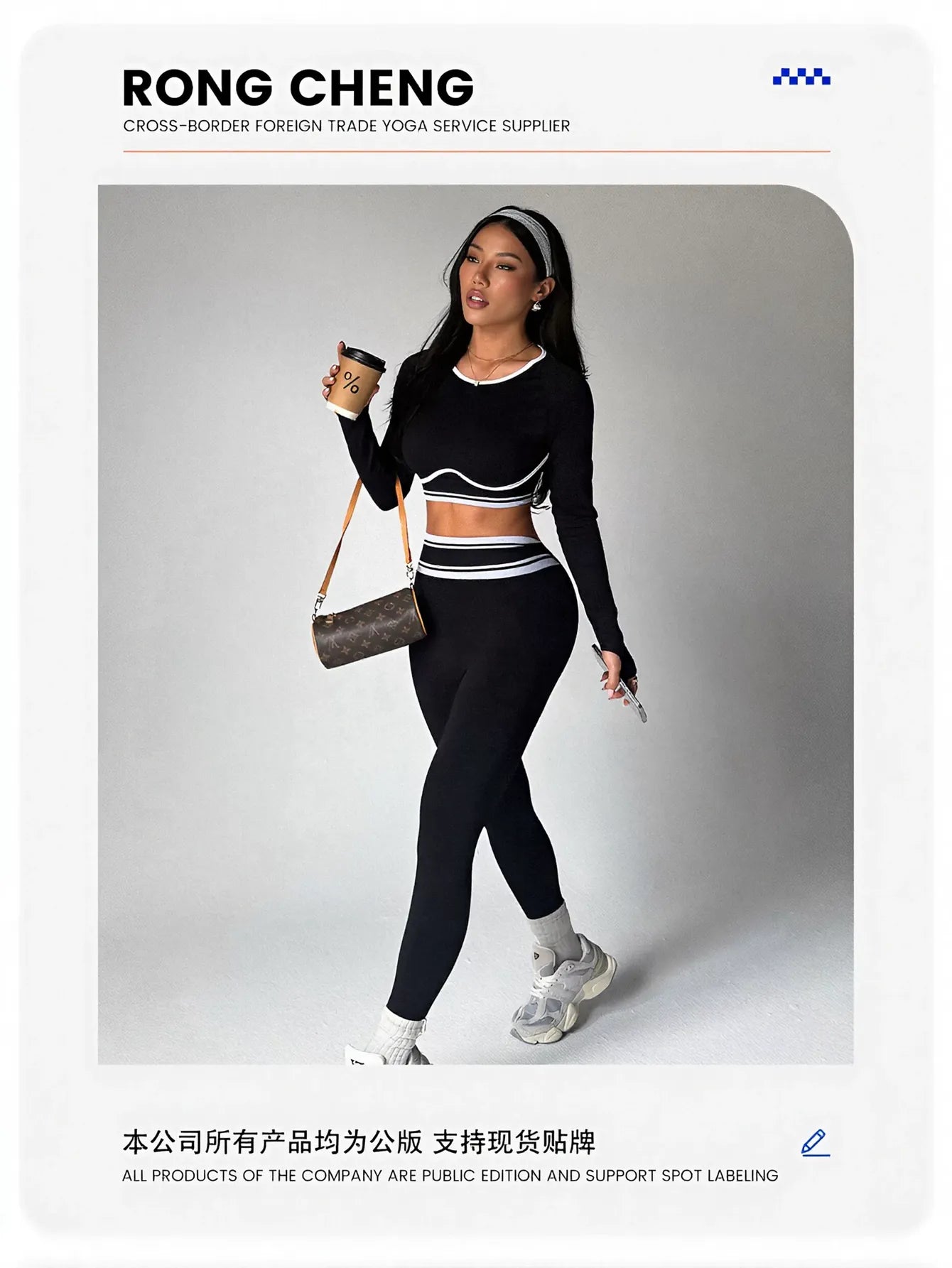 Seamless Sculpting Long Sleeve Pant Set