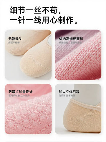 Non Slip Ballet Yoga Socks