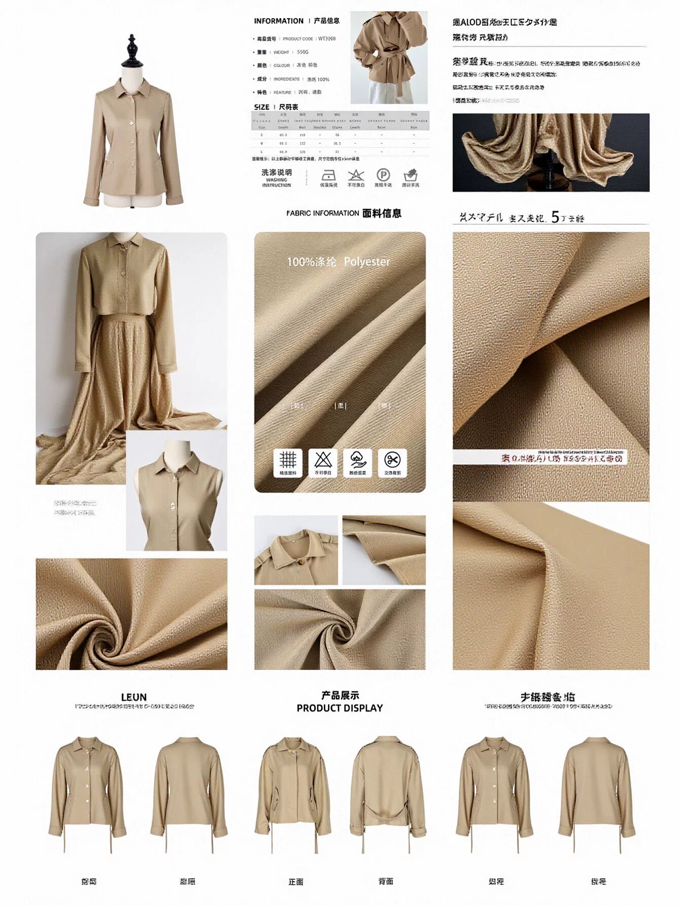 Elegant Belted Cropped Trench Coat