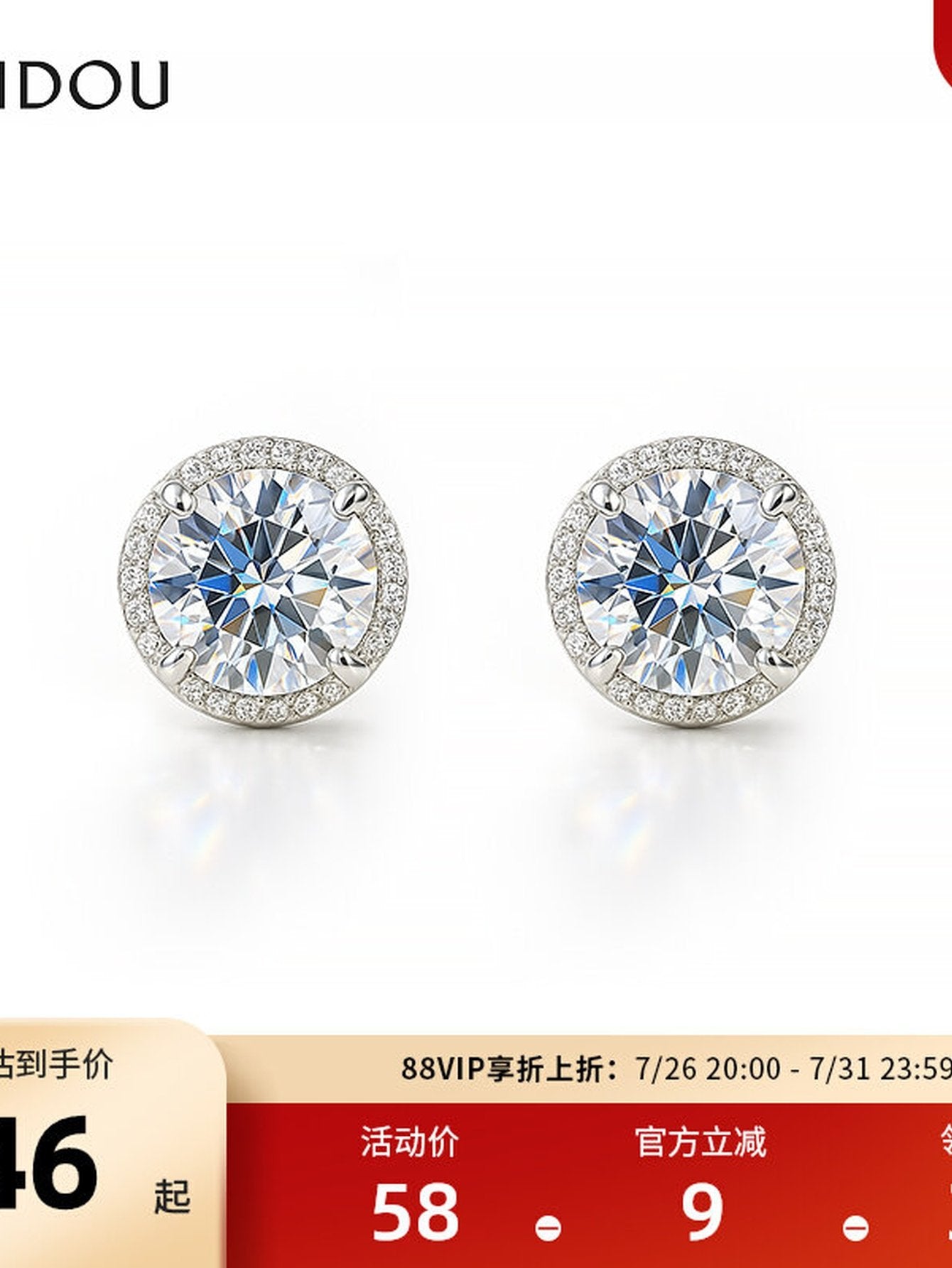Sparkling Halo Round Cubic Zirconia Stud Earrings