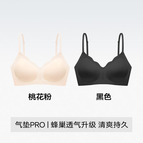 Seamless Air Cushion Wireless Comfort Bra