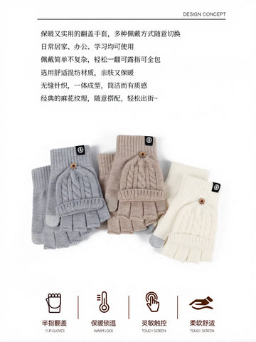 Convertible Thermal Knit Winter Gloves