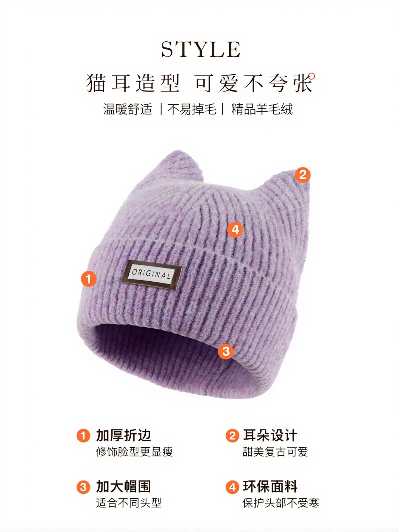 Cute Cat Ear Ribbed Knit Beanie