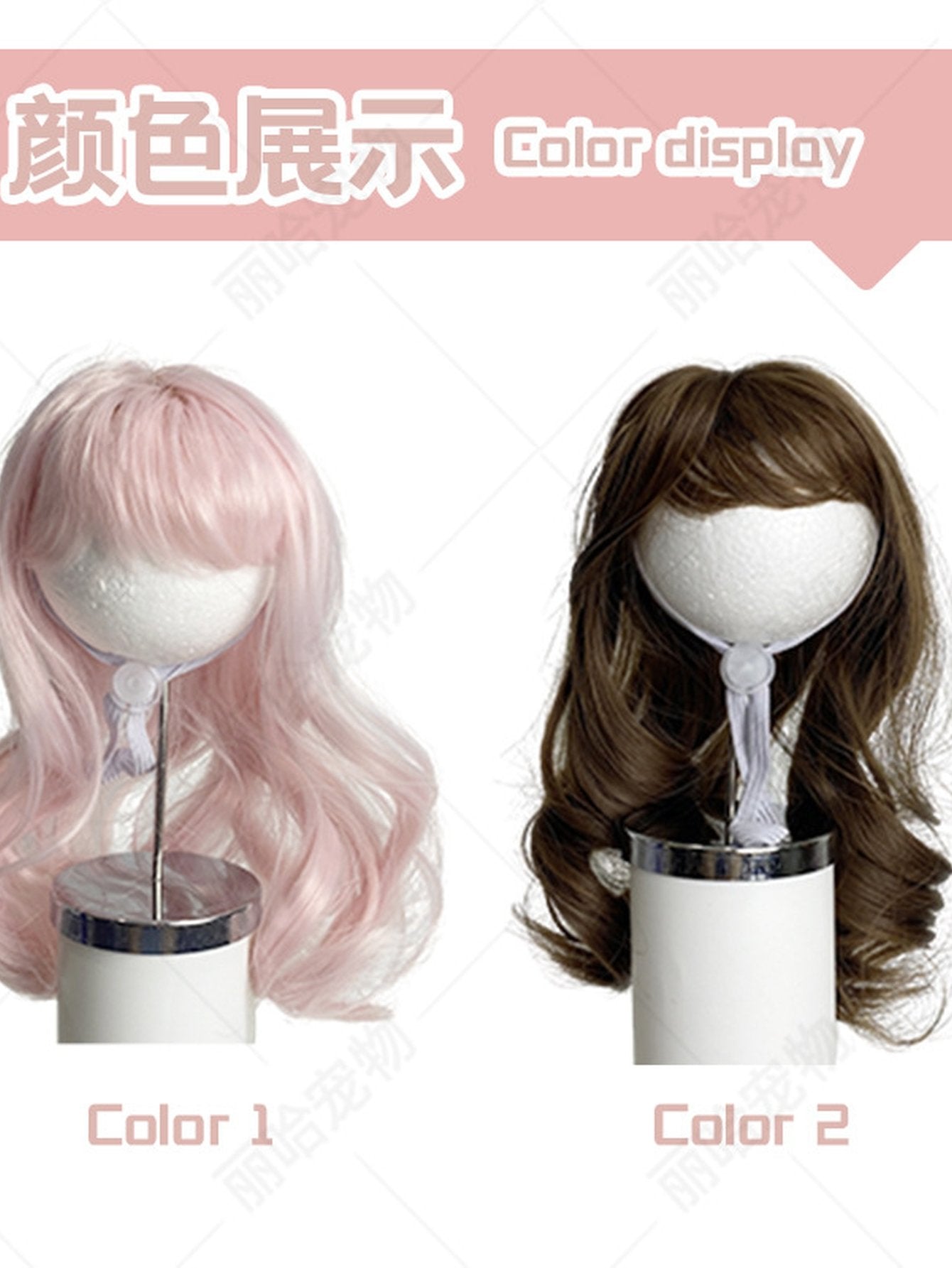 Funny Curly Realistic Pet Dog Wig