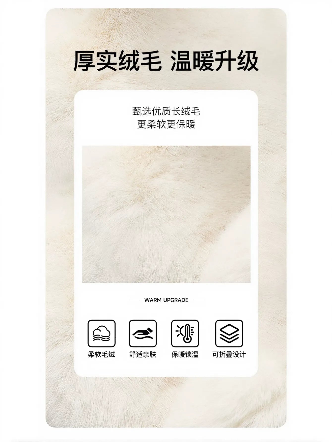 Cozy Plush Soft Winter Earmuffs