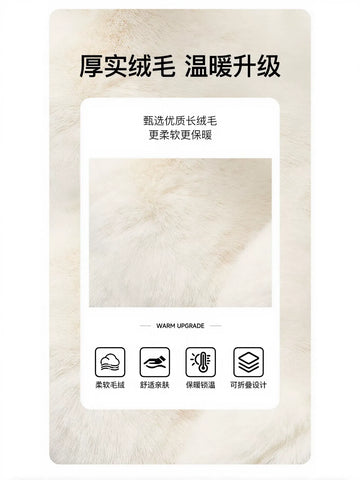 Cozy Plush Soft Winter Earmuffs
