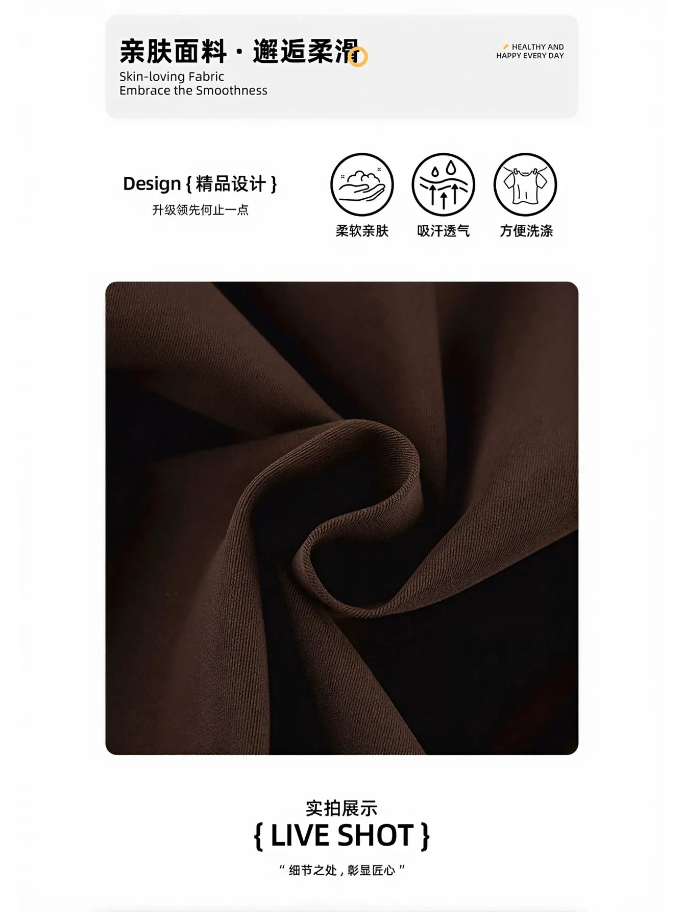 Corset Waist Button Down Jacket