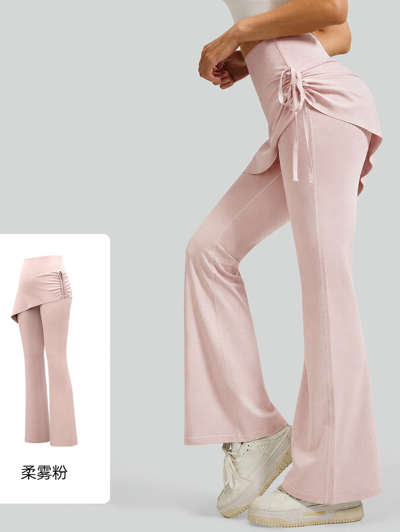 Ruched Skirted High Waisted Yoga Pants