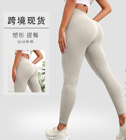 Sculpting Butt Lifting Ribbed Yoga Leggings