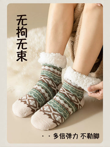 Cozy Sherpa Lined Patterned Socks