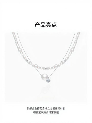 Elegant Layered Pearl Pendant Necklace