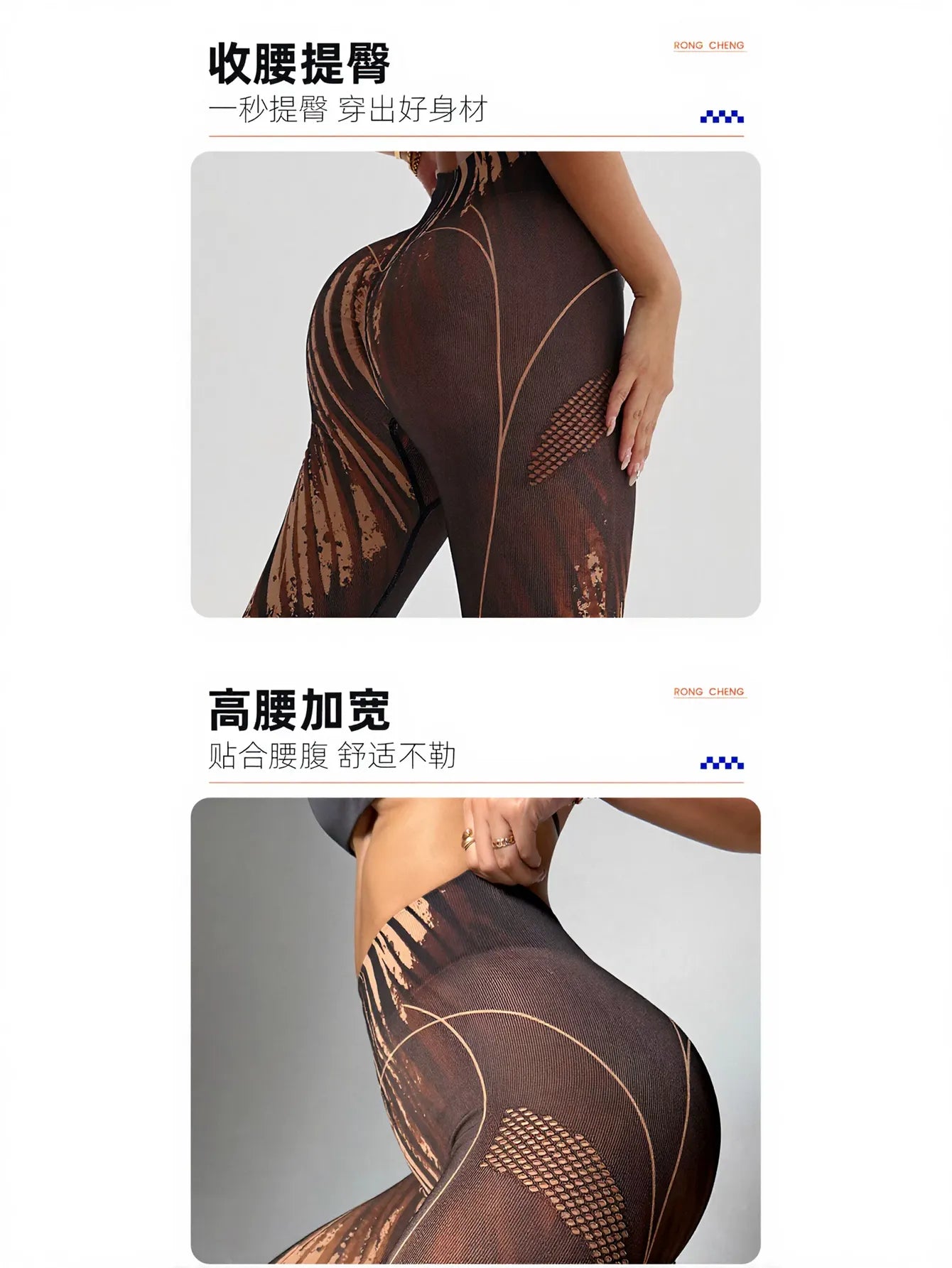 Seamless Sculpting High Waisted Yoga Leggings