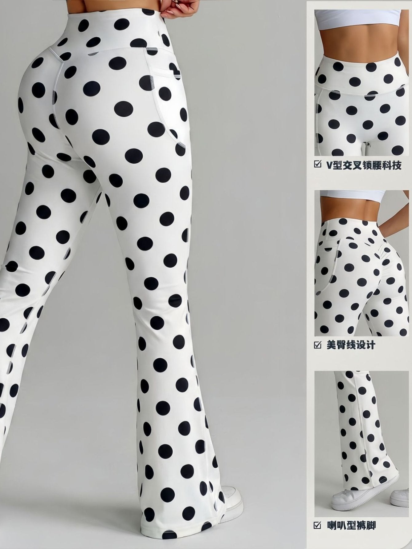 High Waisted Pastel Leopard Flare Leggings