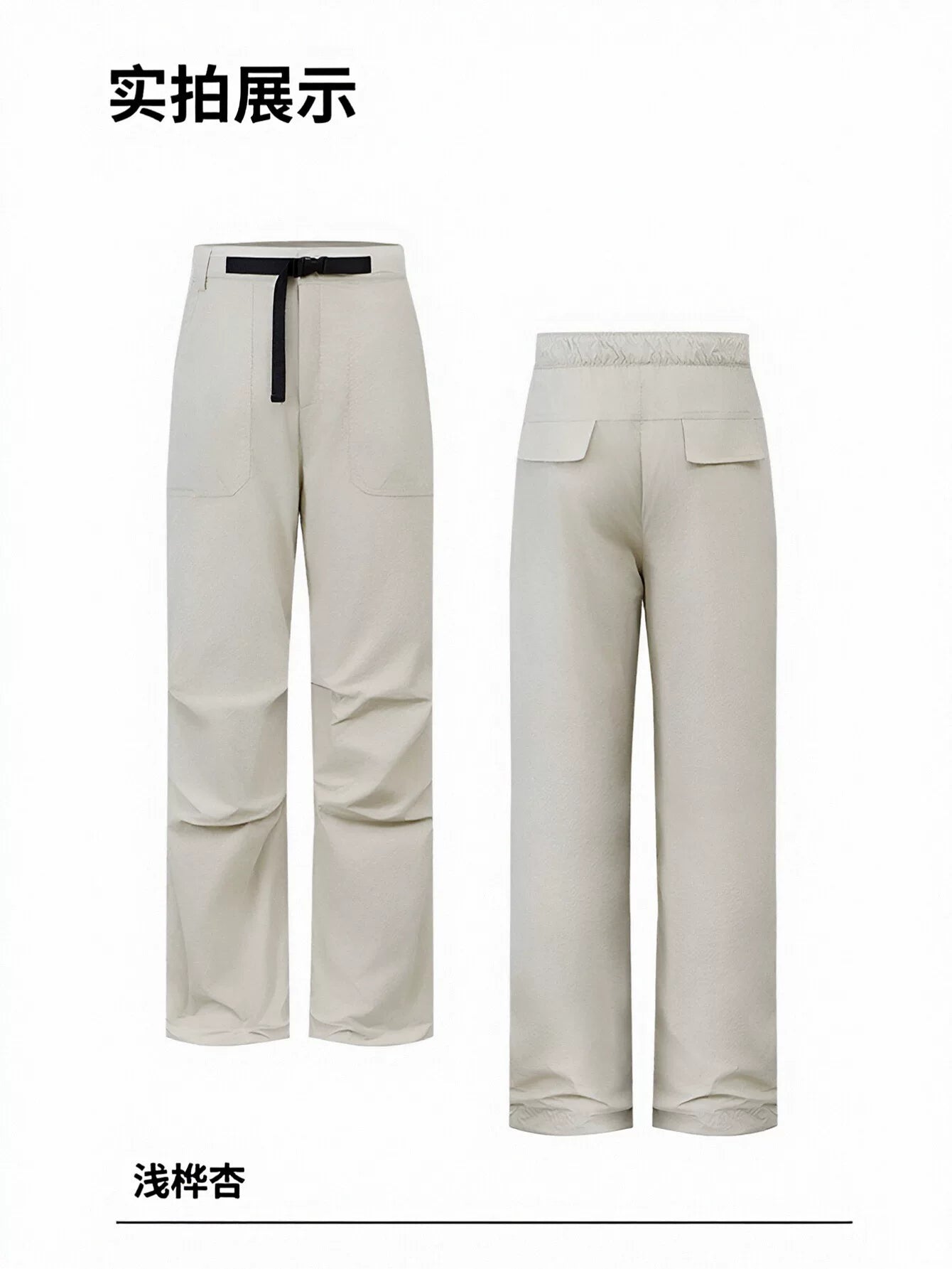High Waisted Casual Belted Pants