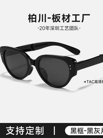 Foldable Polarized UV Protection Cat Eye Sunglasses