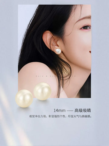 Classic Minimalist Pearl Stud Earrings