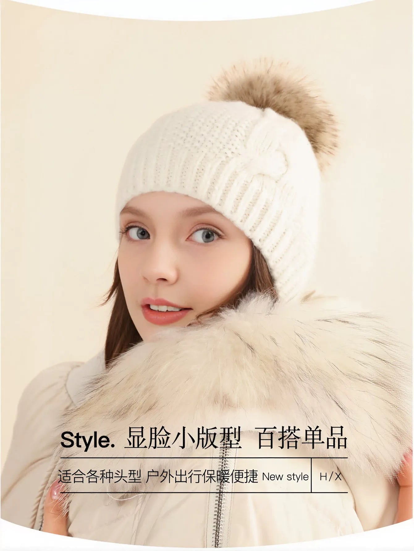 Cozy Cable Knit Pom Beanie