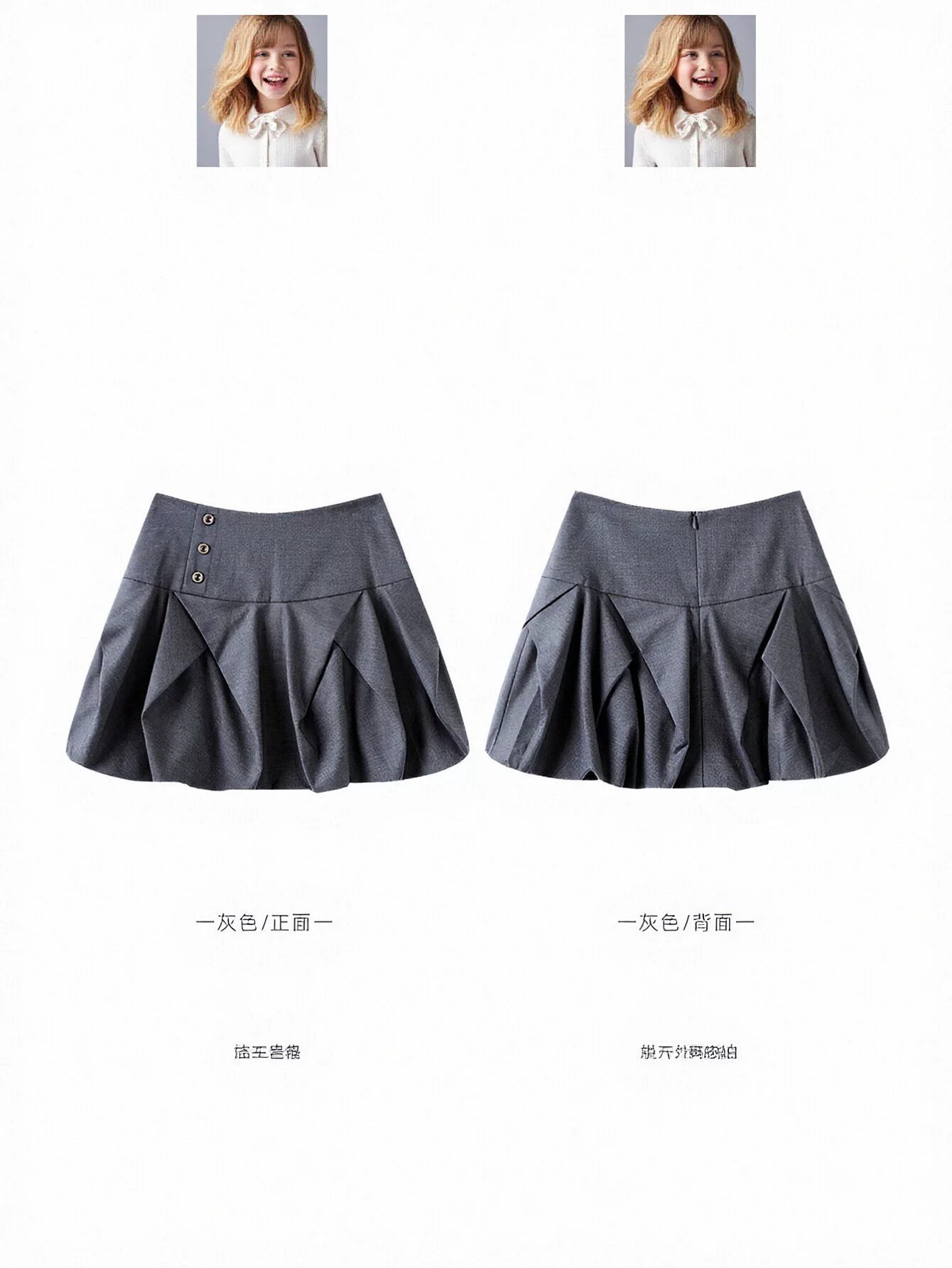 High Waisted Pleated Bubble Skirt