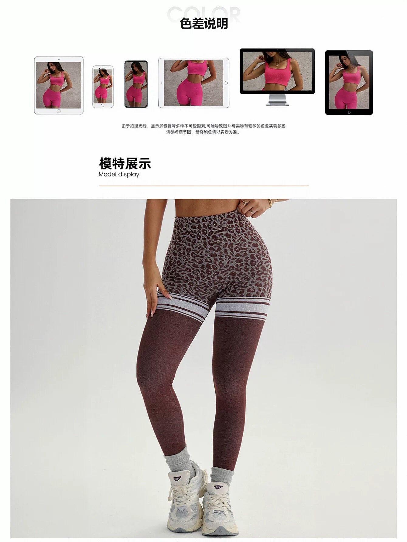 Seamless High Waisted Leopard Yoga Leggings