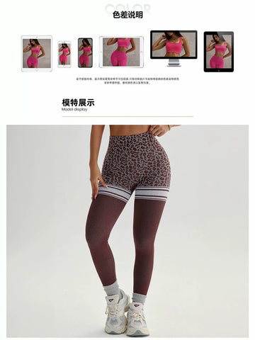 Seamless High Waisted Leopard Yoga Leggings