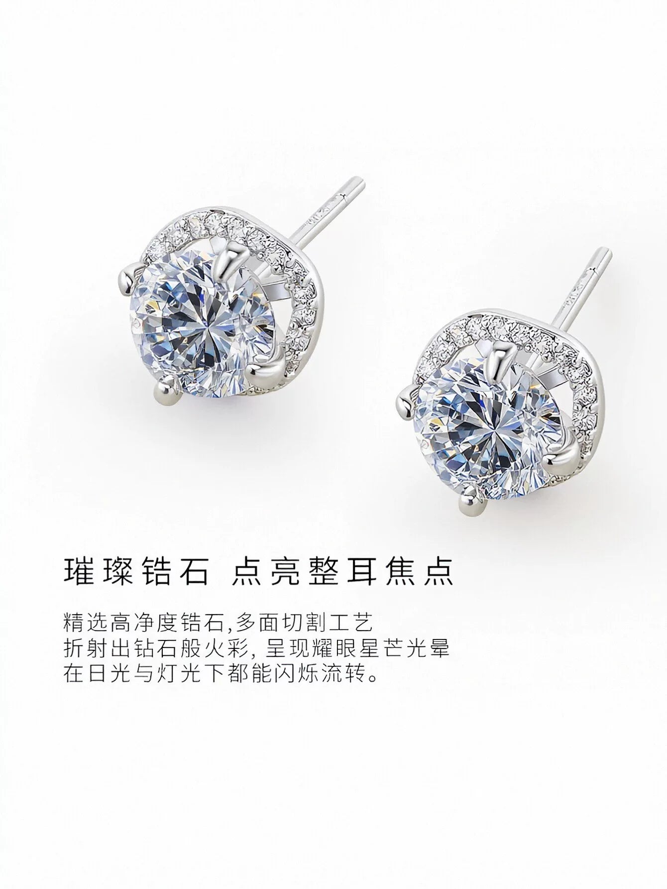 Sparkling Halo Round Cubic Zirconia Stud Earrings