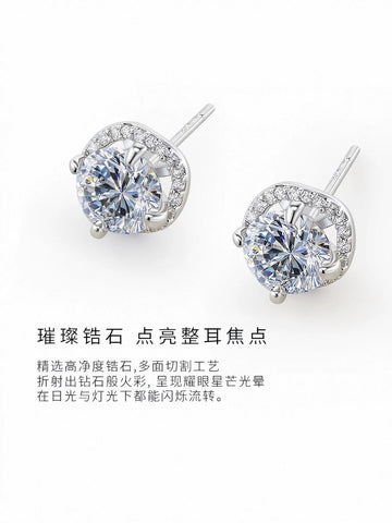 Sparkling Halo Round Cubic Zirconia Stud Earrings