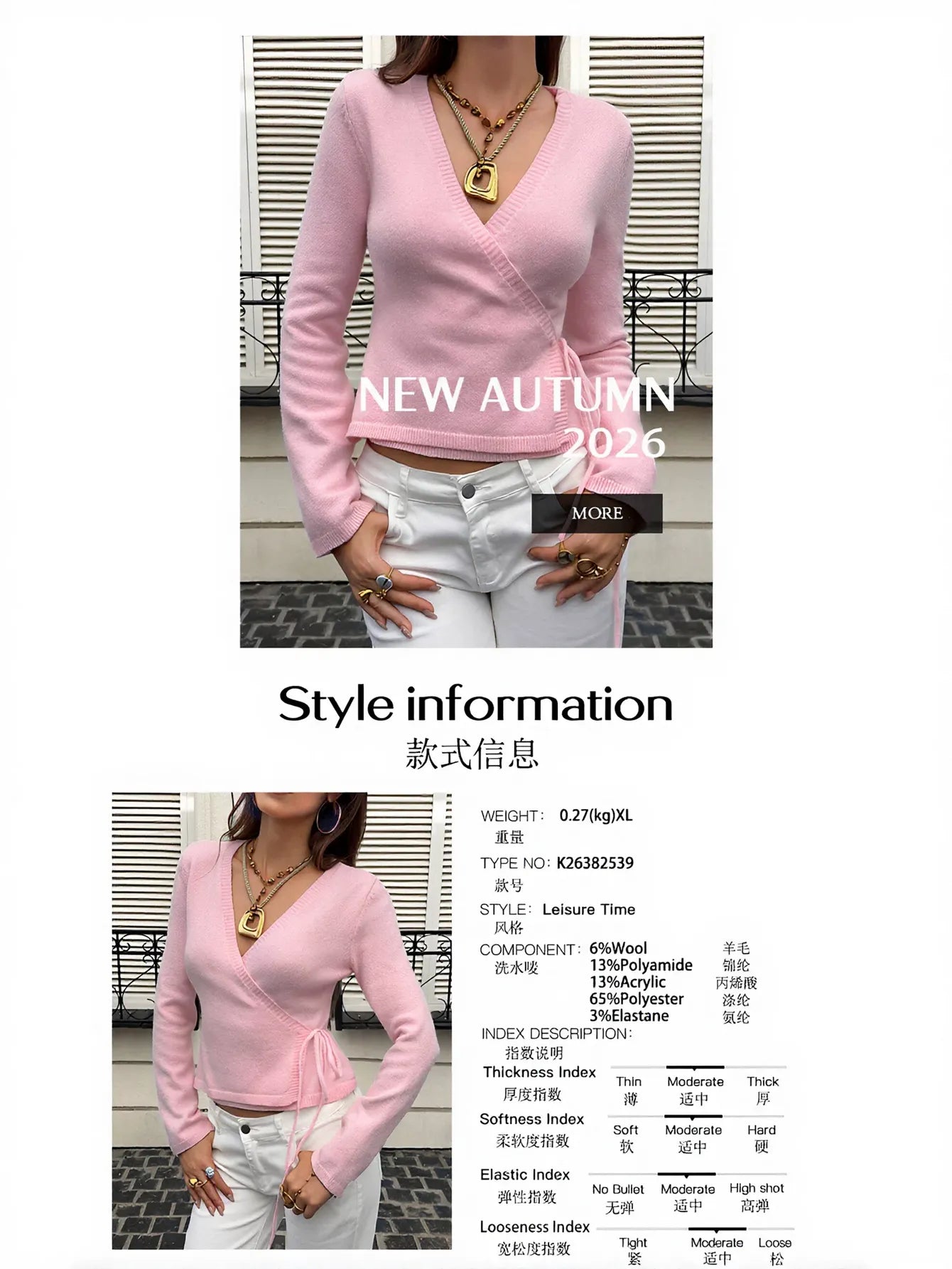 Soft Pink V Neck Wrap Cardigan