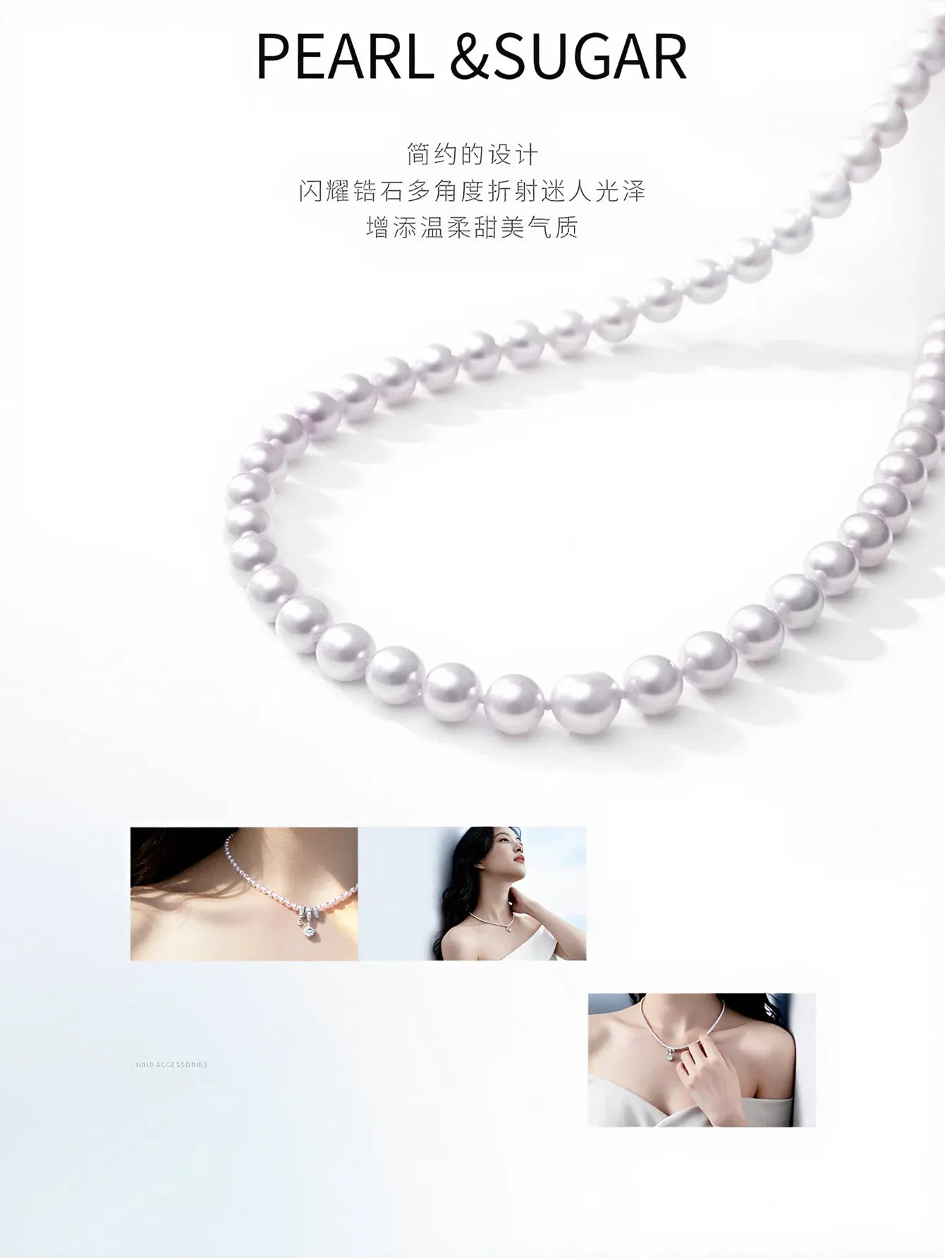 Elegant Dainty Pearl Pendant Necklace