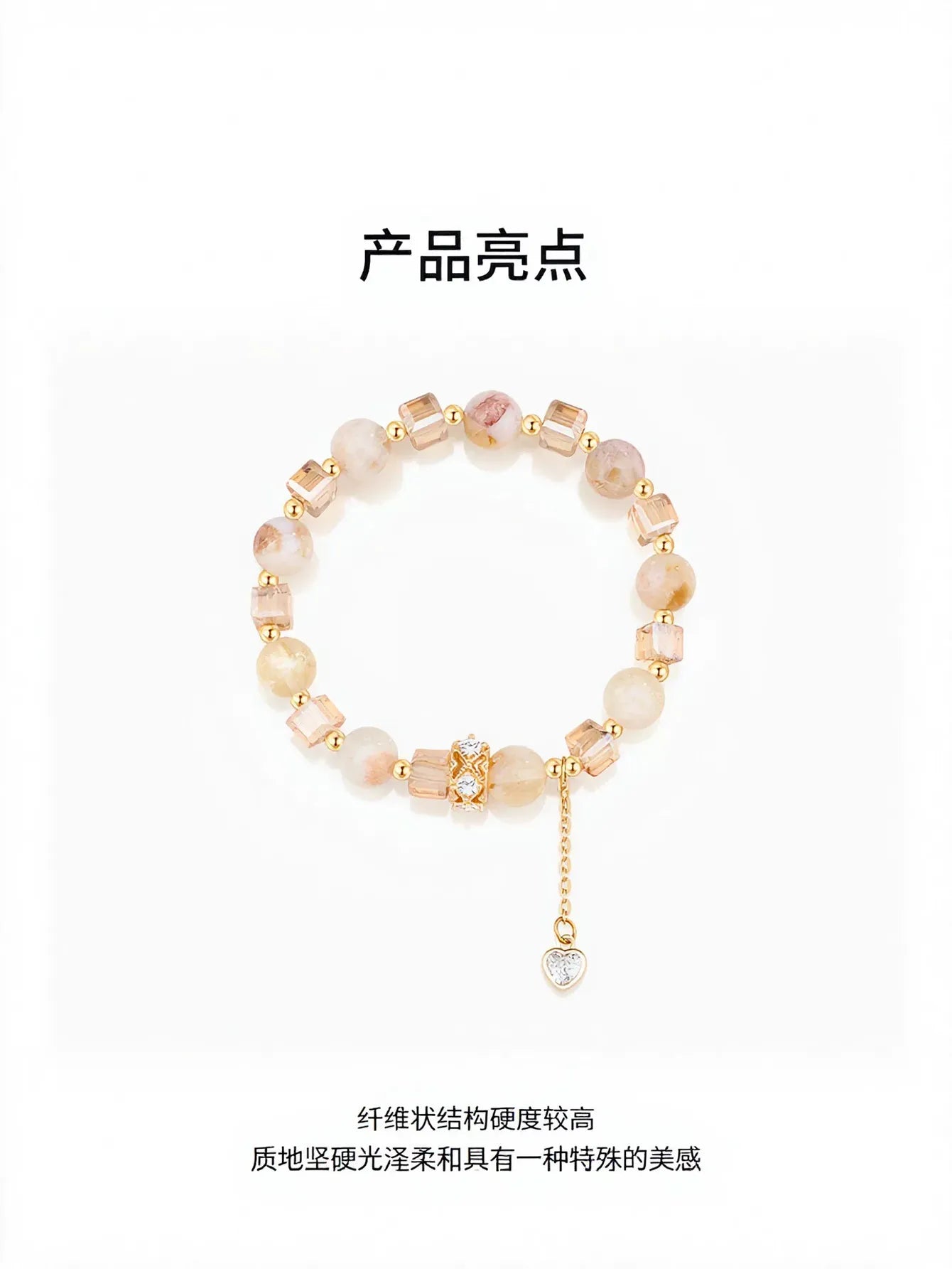Elegant Crystal Beaded Charm Bracelet