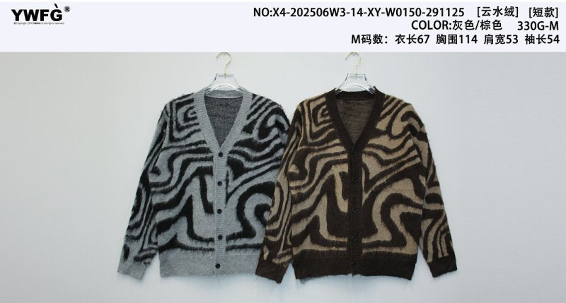 Fuzzy Zebra Print Knit Cardigan