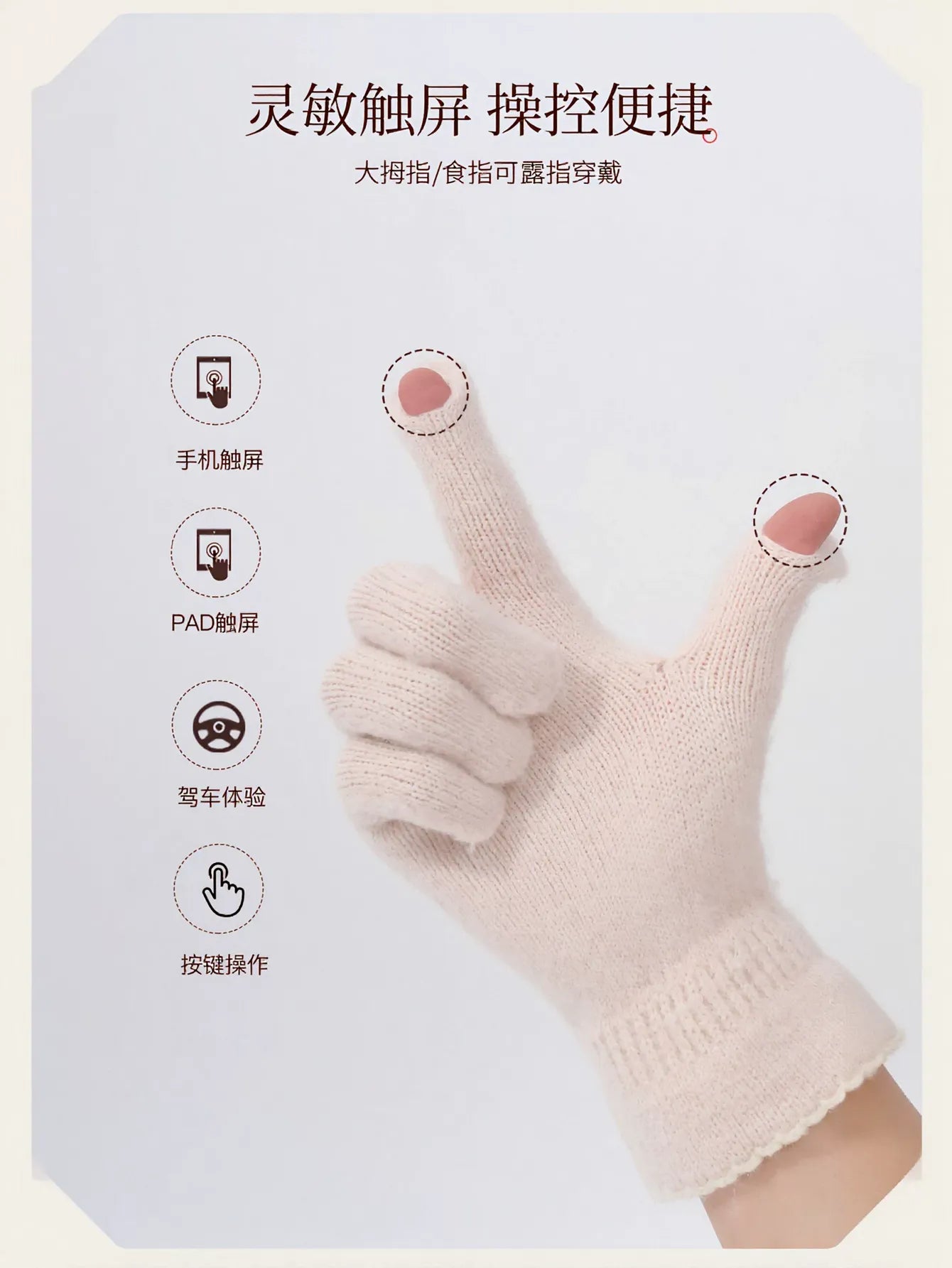 Cozy Warm Knit Winter Gloves