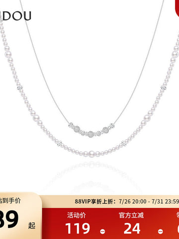 Elegant Layered Faux Pearl Necklace