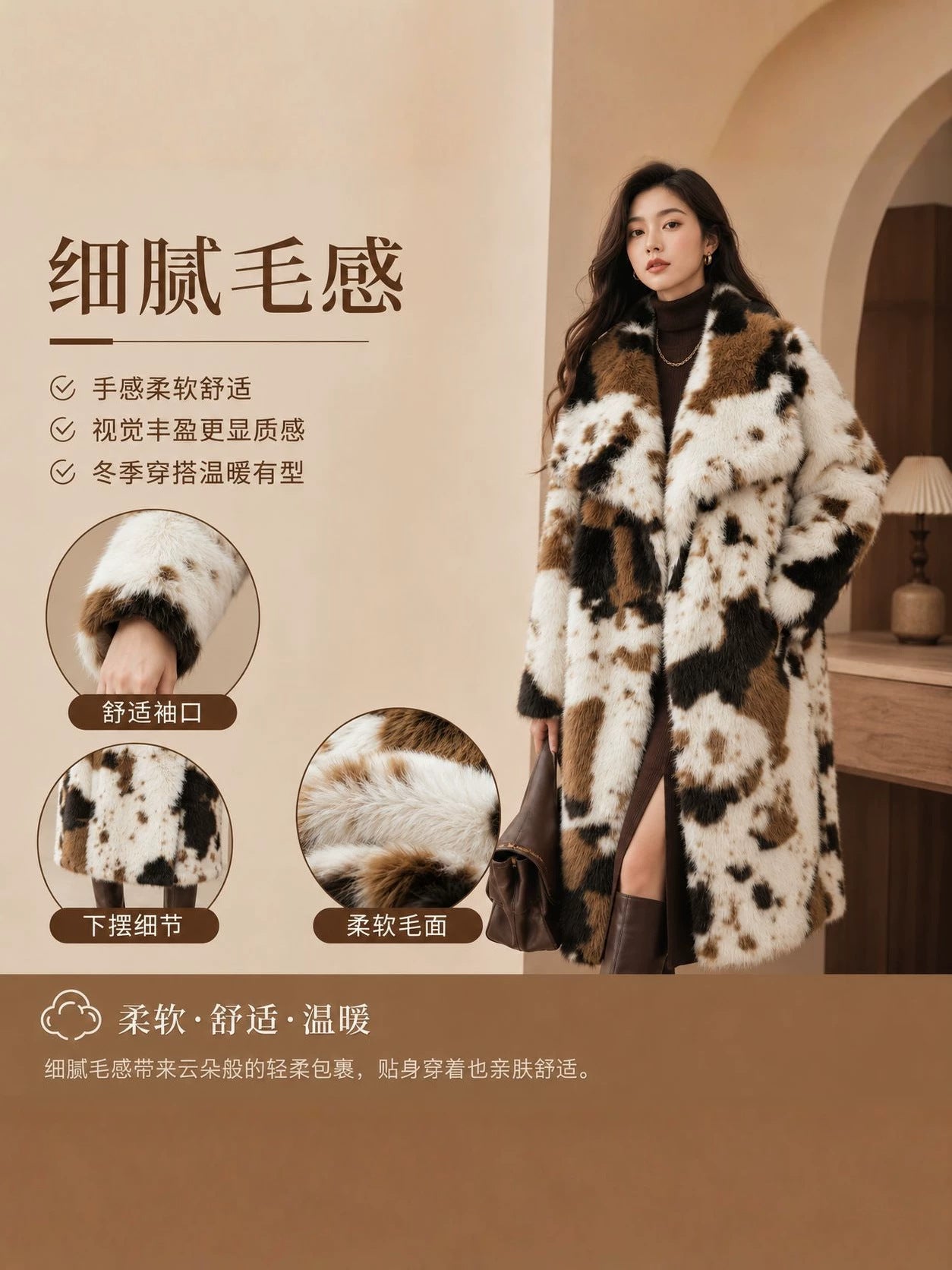 Luxurious Cow Print Faux Fur Coat