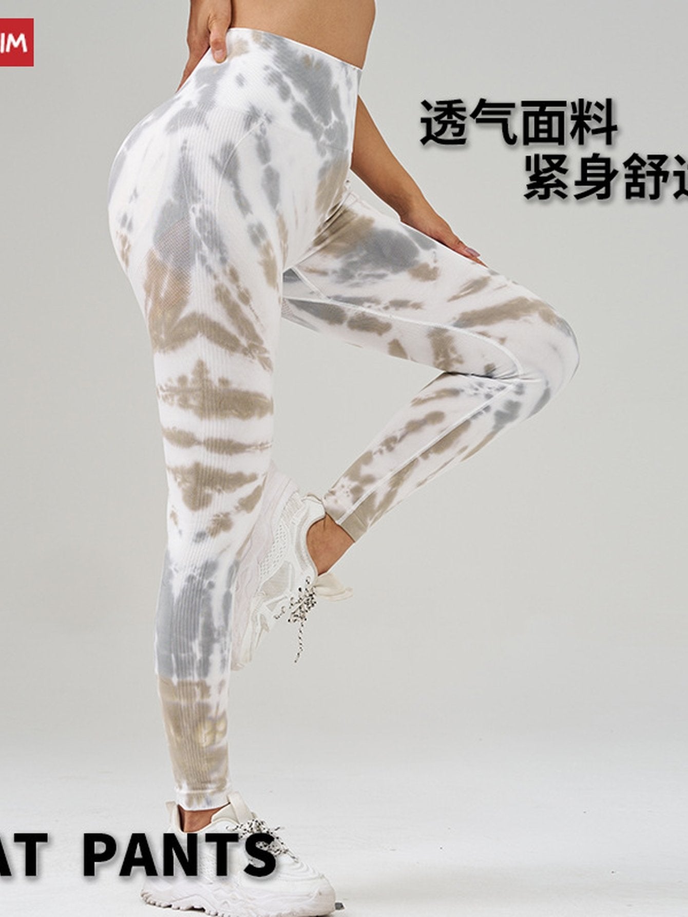 High Waisted Tie Dye Seamless Leggings