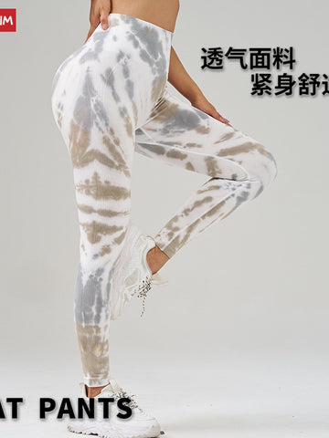 High Waisted Tie Dye Seamless Leggings